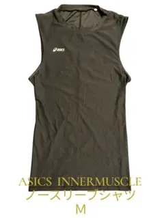 ASICS INNER MUSCLE ノースリーブシャツ M