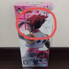 一番くじ HUNTER×HUNTER D賞 ヒソカ髪下ろし ラバーコレクション
