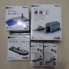 TOMYTEC ジオコレ 漁港C 情景小物セット Nゲージのサムネイル