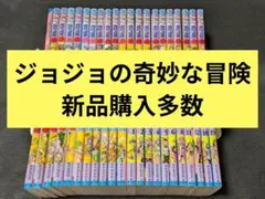 初版もあり ジョジョの奇妙な冒険 第7部 全巻,岸田露伴ルーヴルへ行く 初版もあり ジョジョの奇妙な冒険 第7部 全巻,岸田露伴ルーヴルへ行く