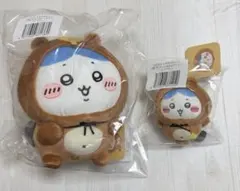ちいかわ たぬきだもん くじ ハチワレ B賞 C賞 まとめ売りセット