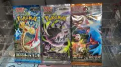 P*a様 ポケモンカードゲーム 未開封パック 3種セット - メルカリ