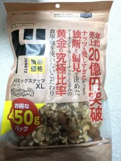 素煎りミックスナッツ XL 450g 食塩不使用　ドンキ　情熱価格のサムネイル