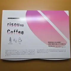 新品未開封】りそうのコーヒー risou no Coffee 30包入 - メルカリ