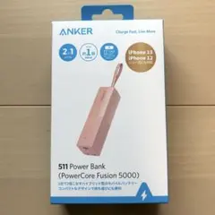 【新品未開封】ANKER 511 Power Bank