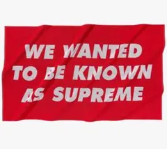 supreme we wanted to be known as supreme