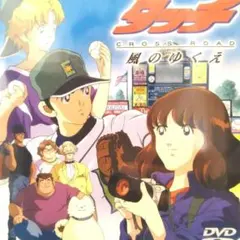 Item thumbnail for item 2dea59e0-83a1-4582-a7cb-11461ee421a8