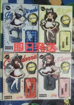 ウマ娘 ココス アクリルスタンド 全４種　コンプリートセット 　まとめ売り