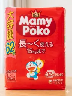 新品未開封 マミーポコ パンツ Lサイズ 62枚