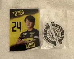 2026年最新】久保藤次郎の人気アイテム - メルカリ