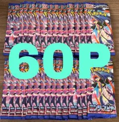 ポケモンカード　ニンジャスピナー　サーチ済みパック　60パック ポケモンカード サーチ済み バラ 60パック ニンジャスピナー