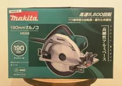 未使用品、マキタ 丸鋸5732C 丸ノコ 電子制御 軽量 - メルカリ