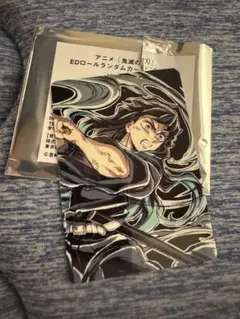 鬼滅の刃　全集中展　EDロールランダムカード　 時透無一郎