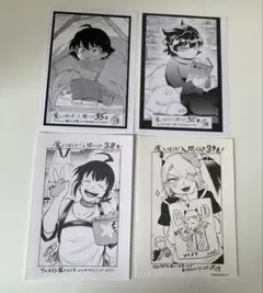 2026年最新】特典イラストペーパーの人気アイテム - メルカリ