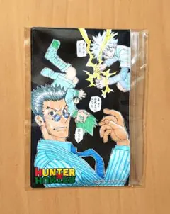 七海龍水 ジャンプ 名刺カード 67枚セット 2025年最新】七海龍水 カードの人気アイテム - メルカリ