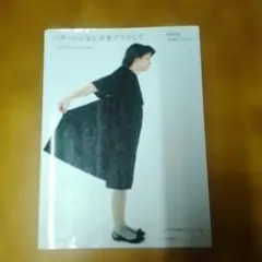 パターンになにかをプラスして : 1つのパターンが2つの服に