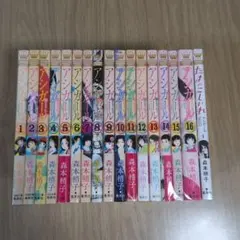 漫画 アシガール 全巻セット 森本梢子 戦国 コメディ レンタル落ち 