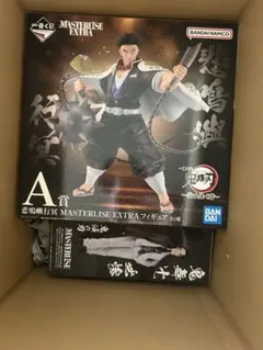 MASTERLISE EXTRA A賞.B賞フィギュアセット