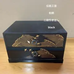 箔一 金沢箔 特殊箔 ミニ箪笥 小物入れ 収納 伝統工芸 - メルカリ