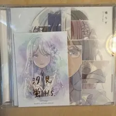 BanG Dream! millsage 鳴らす サイン入り 汐見蛍