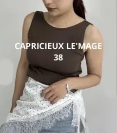CAPRICIEUX LE'MAGE【バックオープン】カップ付アメスリタンクのサムネイル