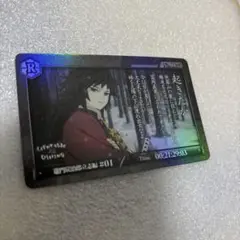 冨岡義勇 鬼滅の刃 ufotableダイニング カード R レア お楽しみくじ