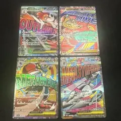 メガドリームex MAまとめ売り　メガサーナイト　メガルカリオなど