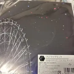 [未使用品 アナログレコード 7インチ盤]　フジファブリック　若者のすべて 7EP )フジファブリック/若者のすべてc/w セレナーデ レコードの