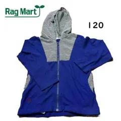 ラグマート☆キッズ　ストライプフード付き　パーカー 青 120