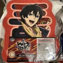 【即購入⭕️】ヒプマイ 一番くじ4th 山田三郎 C賞 おなまえクロス