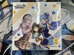ヴァイスシュヴァルツ 角川スニーカー文庫 1BOX