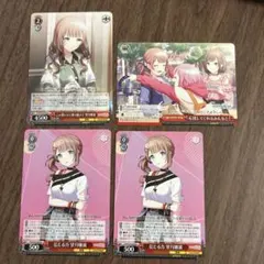ヴァイスシュヴァルツ エースで4番 佐々美 RR 4枚セット - メルカリ
