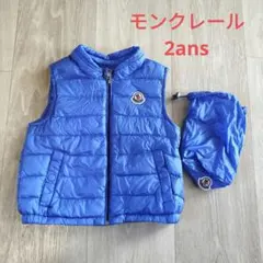 キッズ アウター