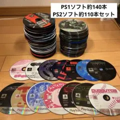 W*読様 PS1 PS2 ソフト約250本まとめ売りセット【送料無料】