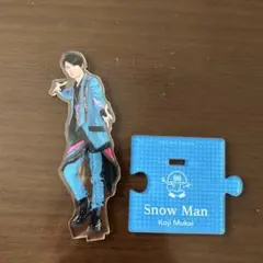 Snow Man 向井康二 アクリルスタンド