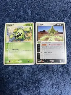 2025年最新】Pokemon Card Game セット：ワールドチャンピオンズパック