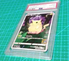 【PSA10】ピカチュウ 25thANNIVERSARY COLLECTION
