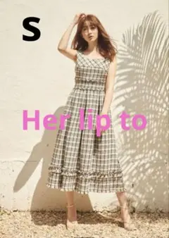 2026年最新】summer tweed midi dress herliptoの人気アイテム - メルカリ