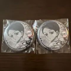 鬼滅の刃 鬼舞辻無惨　ダイニング お楽しみくじ 缶バッジ2点セット　遊郭編