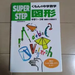 Item thumbnail for item c99f3aeb-d0c3-4b7e-828a-174236a231de