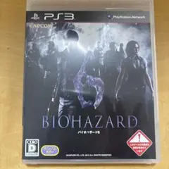 バイオハザード 6