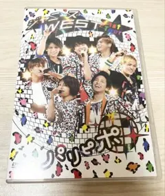 ジャニーズWEST/ジャニーズWEST 1st Tour パリピポ〈初回仕様・…