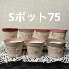 みかさ様 リクエスト 2点 まとめ商品