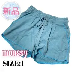 ⭐️A164⭐️ moussy ♥ スポーティー パイピング ルーズ ショーパンのサムネイル
