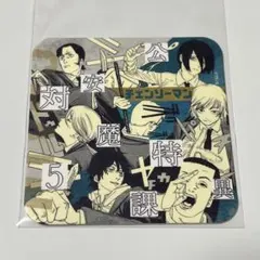 チェンソーマン アートコースター 公安対魔特異5課