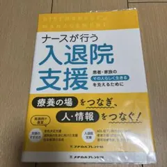 Item thumbnail for item 0d64d000-49fd-4947-b2b1-d8ec0ae42d93