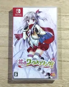 花咲ワークスプリング！ Switch 送料無料