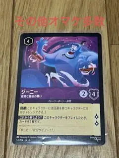 2025年最新】ロルカナの人気アイテム - メルカリ