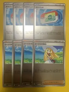 ポケパッド、リーリエの決心　ミラー　ホイル　各4枚　ポケモンカード