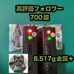 ボ*イ様 ポケモンカード　アビスアイ　1パックのサムネイル